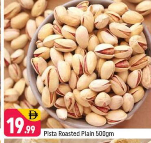 available at Shaklan  in UAE - Dubai