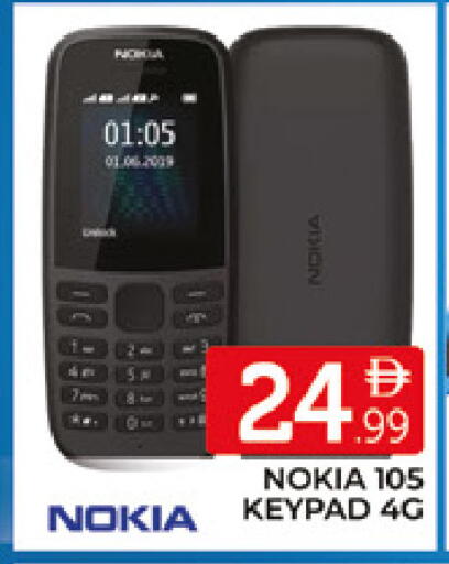 available at AL MADINA (Dubai) in UAE - Dubai