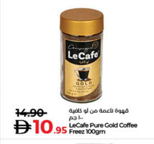 Coffee available at Lulu Hypermarket in UAE - Ras al Khaimah