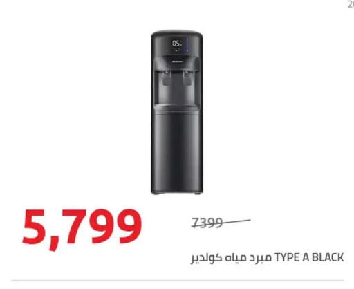 available at هايبر وان in Egypt - القاهرة