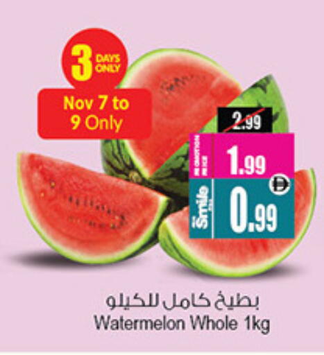 Watermelon available at Ansar Gallery in UAE - Dubai