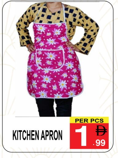 available at Gift Point in UAE - Dubai