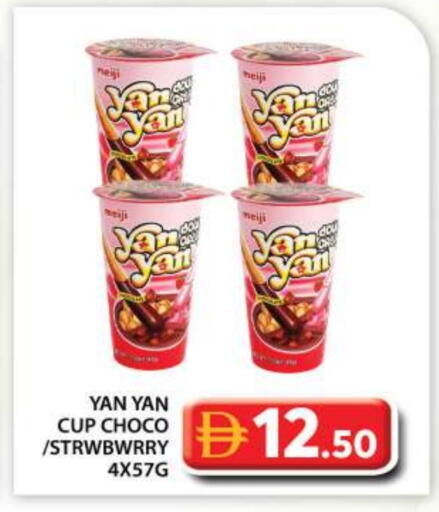 available at جراند هايبر ماركت in الإمارات العربية المتحدة , الامارات - أبو ظبي