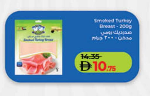 available at لولو هايبرماركت in الإمارات العربية المتحدة , الامارات - الشارقة / عجمان