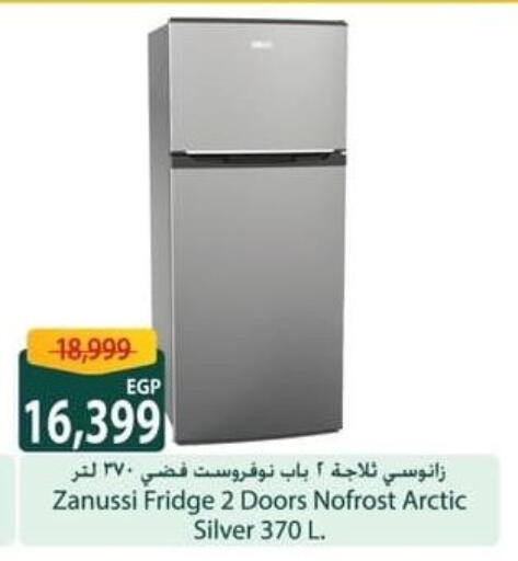 Refrigerator available at Spinneys  in Egypt - Cairo