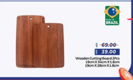 available at Lulu Hypermarket in UAE - Sharjah / Ajman