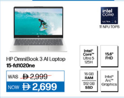 HP Laptop available at Lulu Hypermarket in UAE - Dubai
