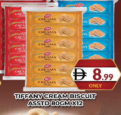 تيفاني available at المدينة in الإمارات العربية المتحدة , الامارات - دبي