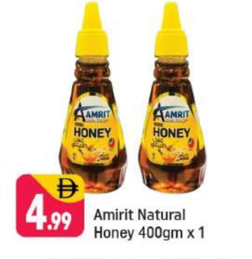 Honey available at Shaklan  in UAE - Dubai