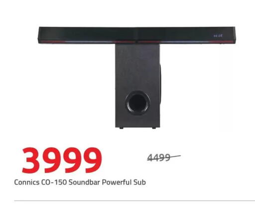 Speaker available at Hyper One  in Egypt - Cairo