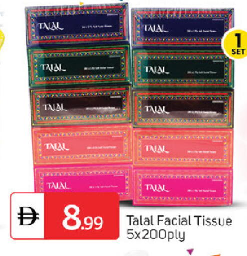 available at TALAL MARKET in UAE - Dubai