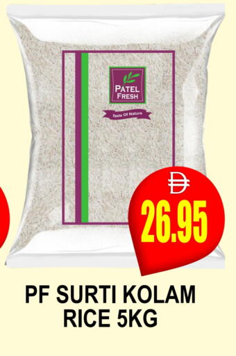 available at Patel Fresh Supermarket in UAE - Dubai