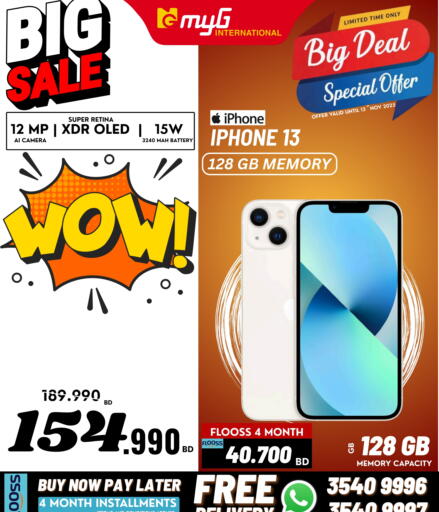 APPLE iPhone 12 available at MyG International in Bahrain