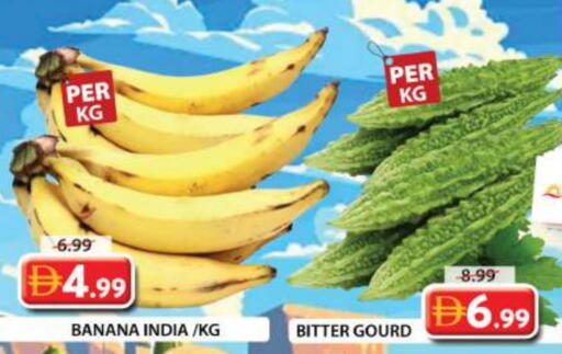 Banana from India available at Grand Hyper Market in UAE - Dubai