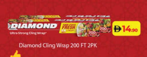 دايموند available at لولو هايبرماركت in الإمارات العربية المتحدة , الامارات - الشارقة / عجمان