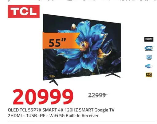 تي سي إل تلفاز ذكي available at هايبر وان in Egypt - القاهرة