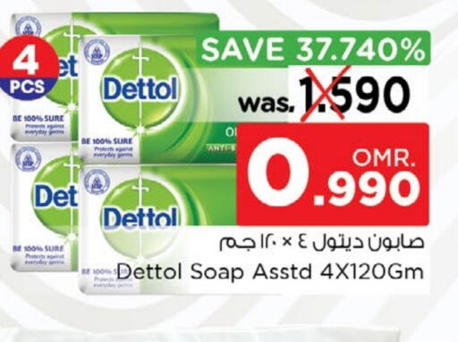 DETTOL available at Nesto Hyper Market   in Oman - Muscat