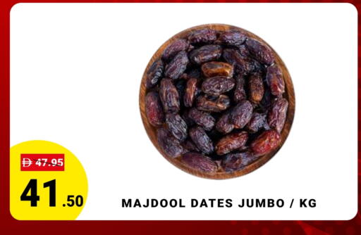 available at MADHOOR SUPERMARKET L.L.C in UAE - Dubai