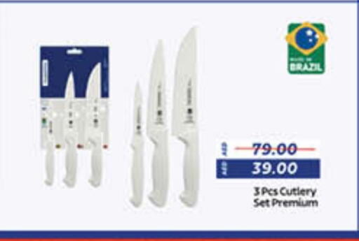 available at Lulu Hypermarket in UAE - Ras al Khaimah