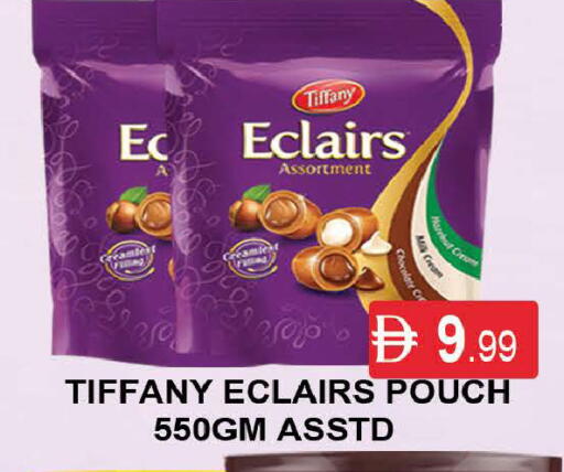 تيفاني available at المدينة in الإمارات العربية المتحدة , الامارات - دبي