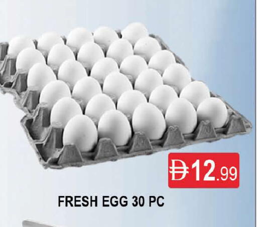 available at AL MADINA (Dubai) in UAE - Dubai