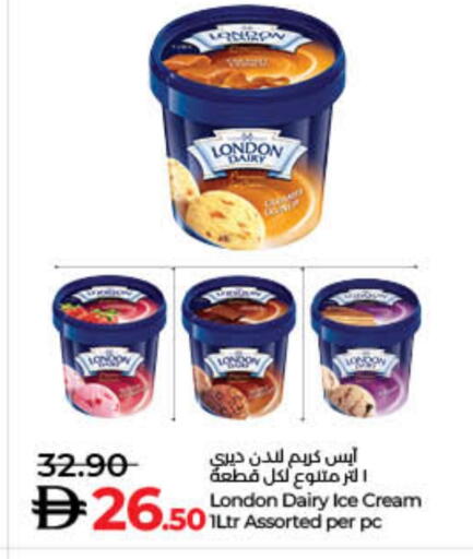 available at Lulu Hypermarket in UAE - Fujairah