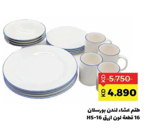 available at جمعية ضاحية صباح السالم التعاونية in الكويت - محافظة الأحمدي