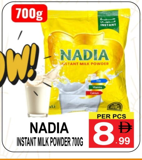 Milk Powder available at Gift Point in UAE - Dubai
