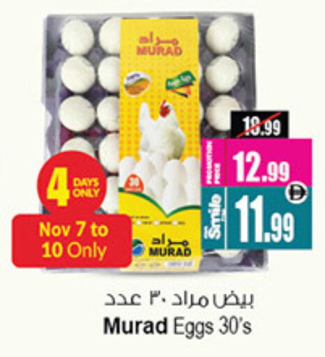 available at Ansar Gallery in UAE - Dubai