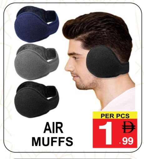 available at Gift Point in UAE - Dubai