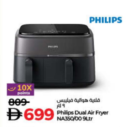 PHILIPS Air Fryer available at Lulu Hypermarket in UAE - Ras al Khaimah