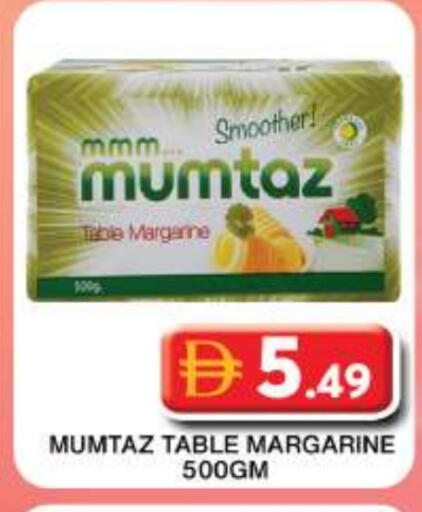 ممتاز available at جراند هايبر ماركت in الإمارات العربية المتحدة , الامارات - دبي