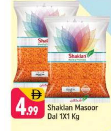 available at Shaklan  in UAE - Dubai