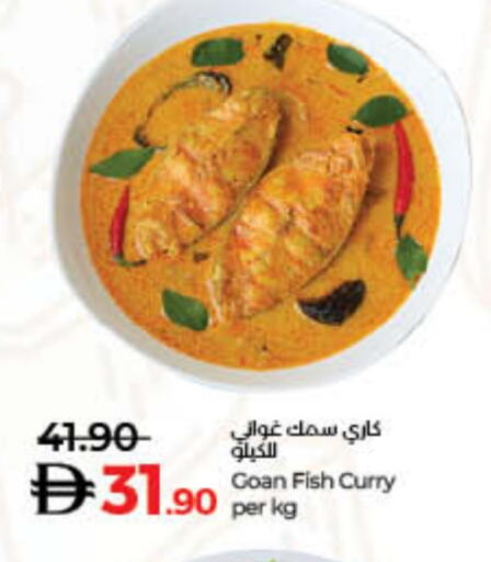 available at Lulu Hypermarket in UAE - Dubai