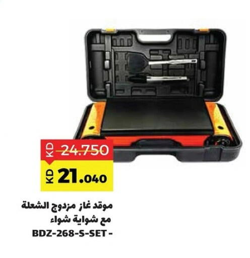 available at جمعية ضاحية صباح السالم التعاونية in الكويت - محافظة الأحمدي