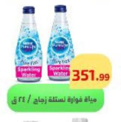 available at مؤسسة ايهاب البرنس in Egypt - القاهرة