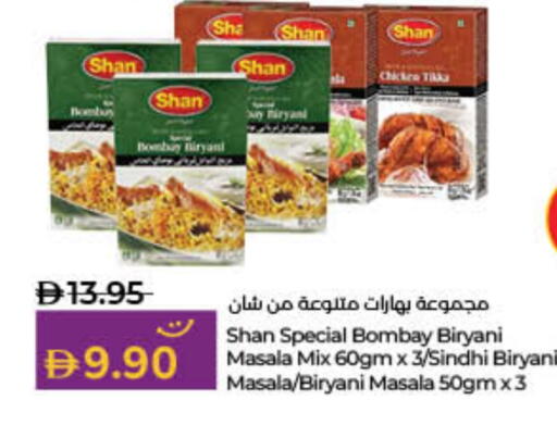 SHAN Spices available at Lulu Hypermarket in UAE - Sharjah / Ajman