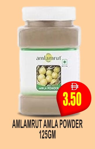 available at Patel Fresh Supermarket in UAE - Dubai