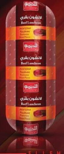 available at سبينس in Egypt - القاهرة