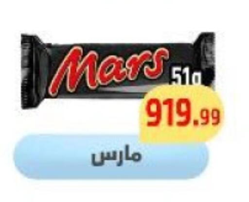 available at مؤسسة ايهاب البرنس in Egypt - القاهرة