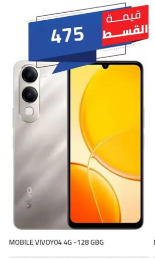 available at هايبر وان in Egypt - القاهرة