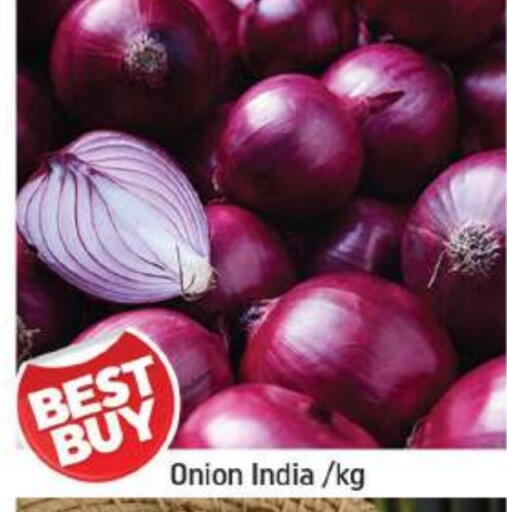 Onion from India available at Shaklan  in UAE - Dubai