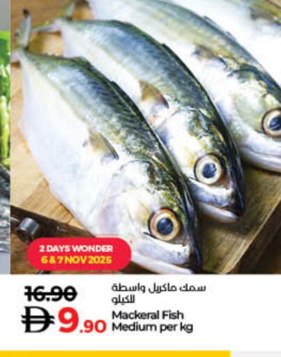 available at لولو هايبرماركت in الإمارات العربية المتحدة , الامارات - رَأْس ٱلْخَيْمَة