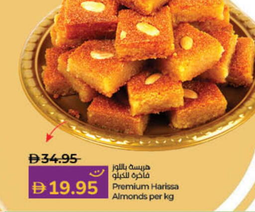 available at Lulu Hypermarket in UAE - Sharjah / Ajman