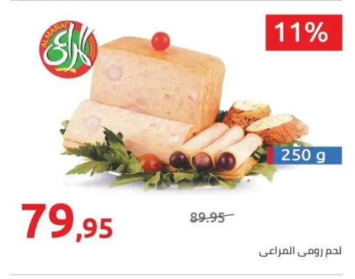 available at هايبر وان in Egypt - القاهرة