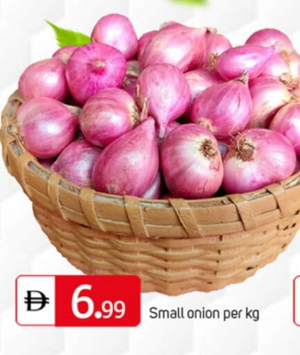 Onion available at TALAL MARKET in UAE - Fujairah