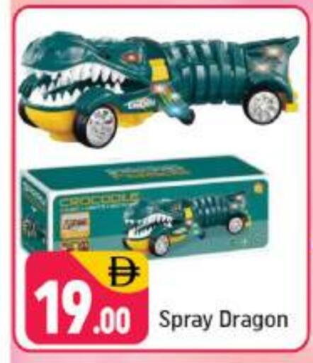 available at Shaklan  in UAE - Dubai