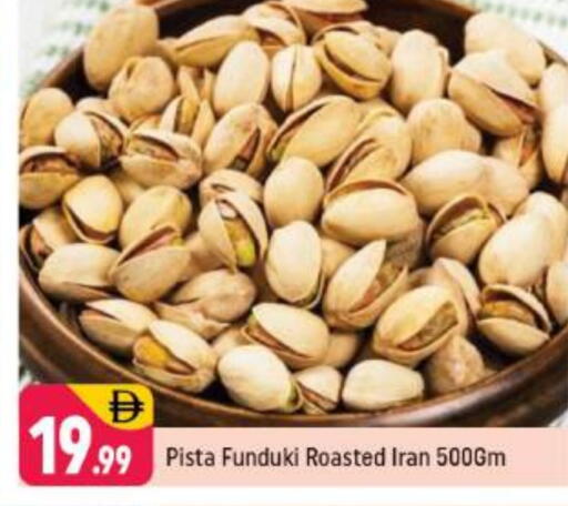 available at Shaklan  in UAE - Dubai