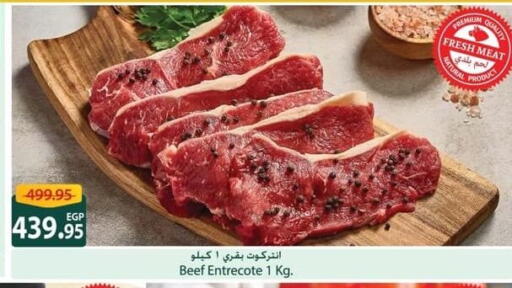 available at Spinneys  in Egypt - Cairo