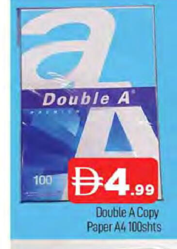 available at المدينة in الإمارات العربية المتحدة , الامارات - دبي